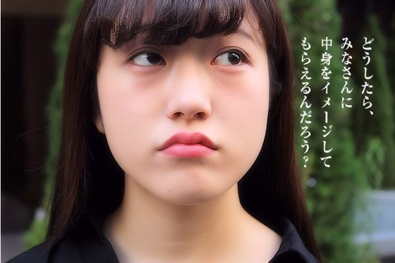 プロジェクトトップ画像