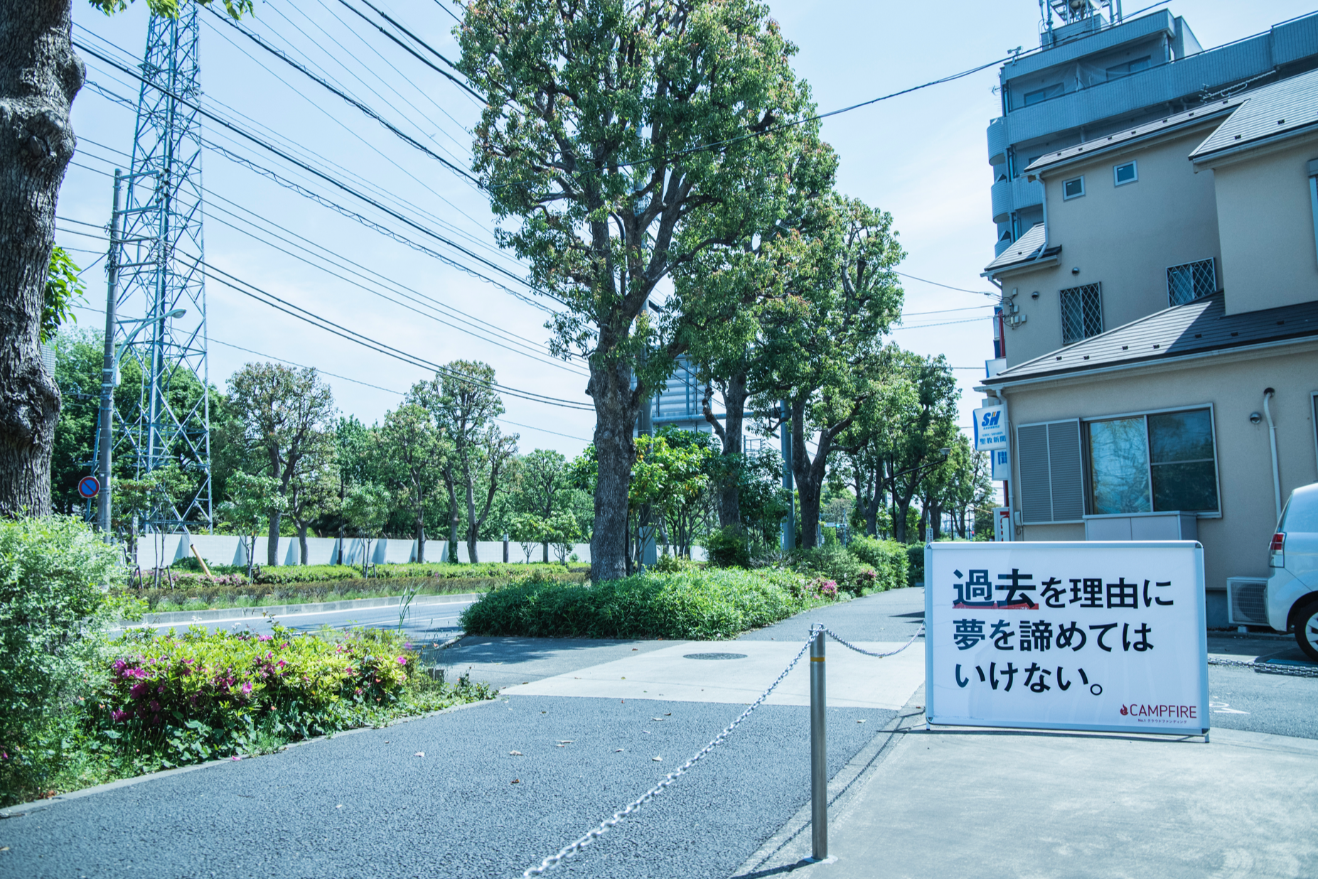 府中市関東医療少年院（正面）掲出グラフィックの画像